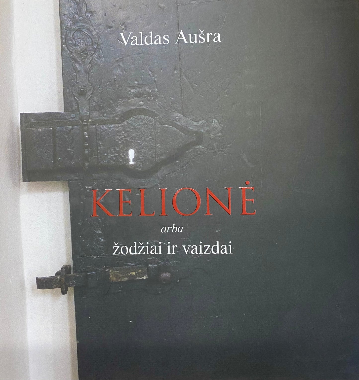 Kelionė arba žodžiai ir vaizdai (3045)