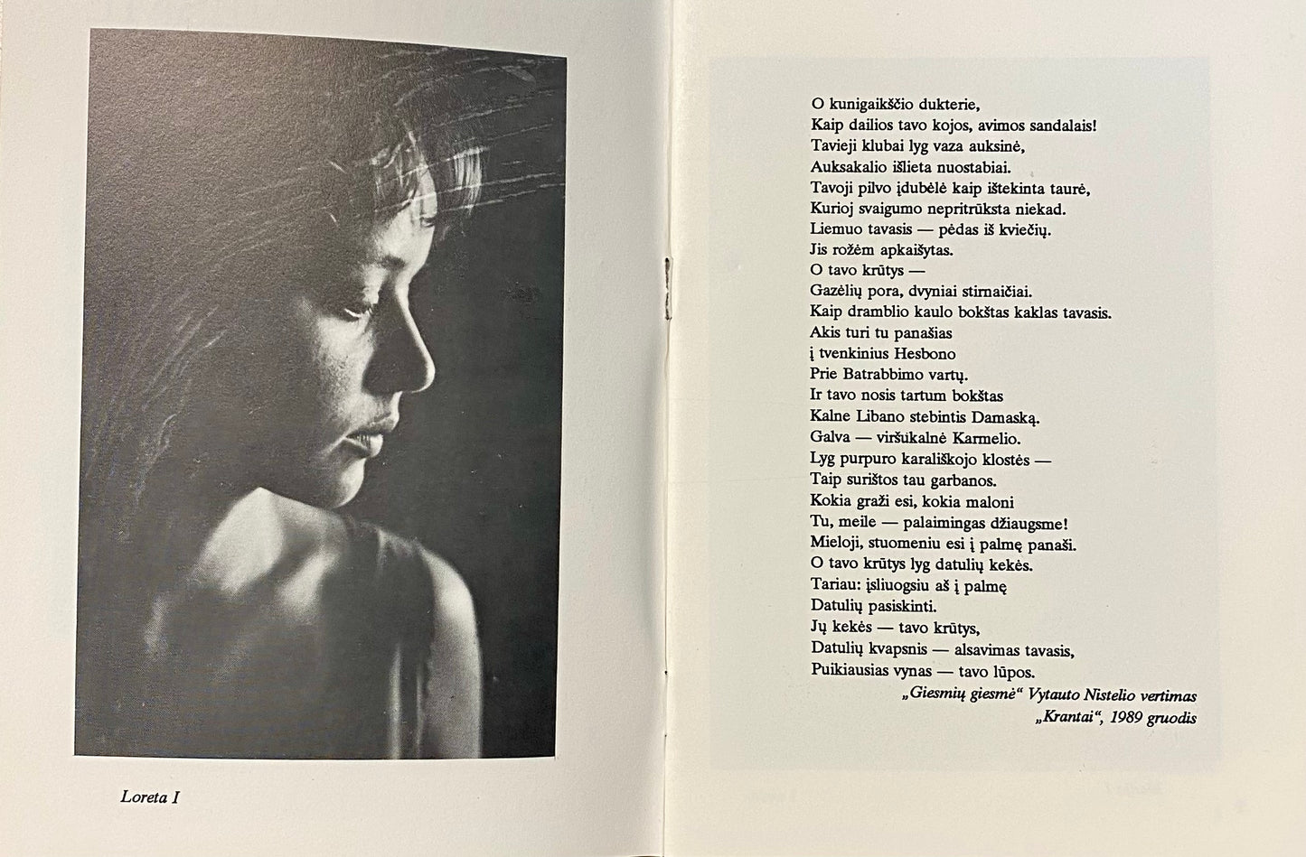 Giesmių Giesmė (0164)