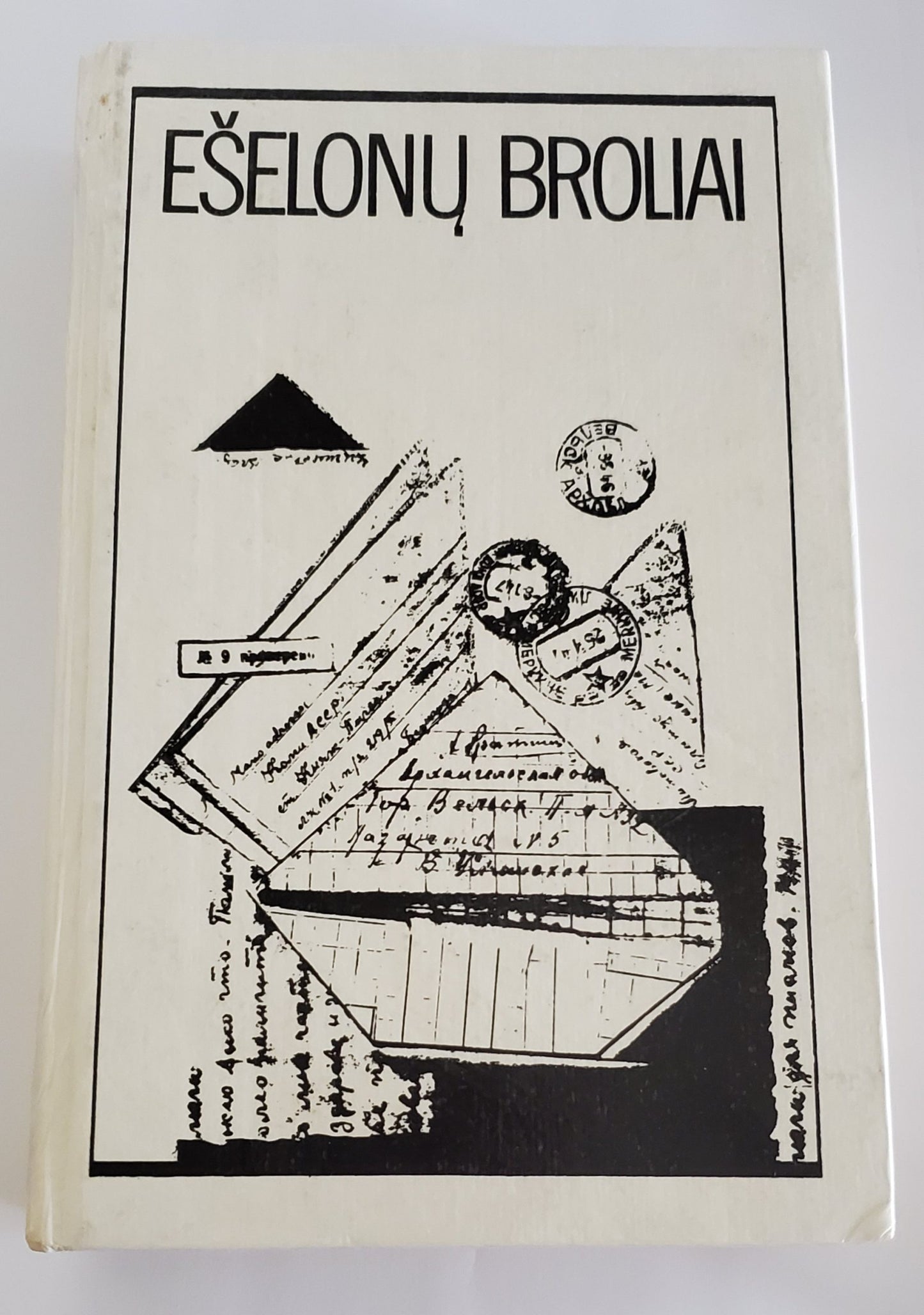 Ešelonų broliai – Albina Venskevičienė