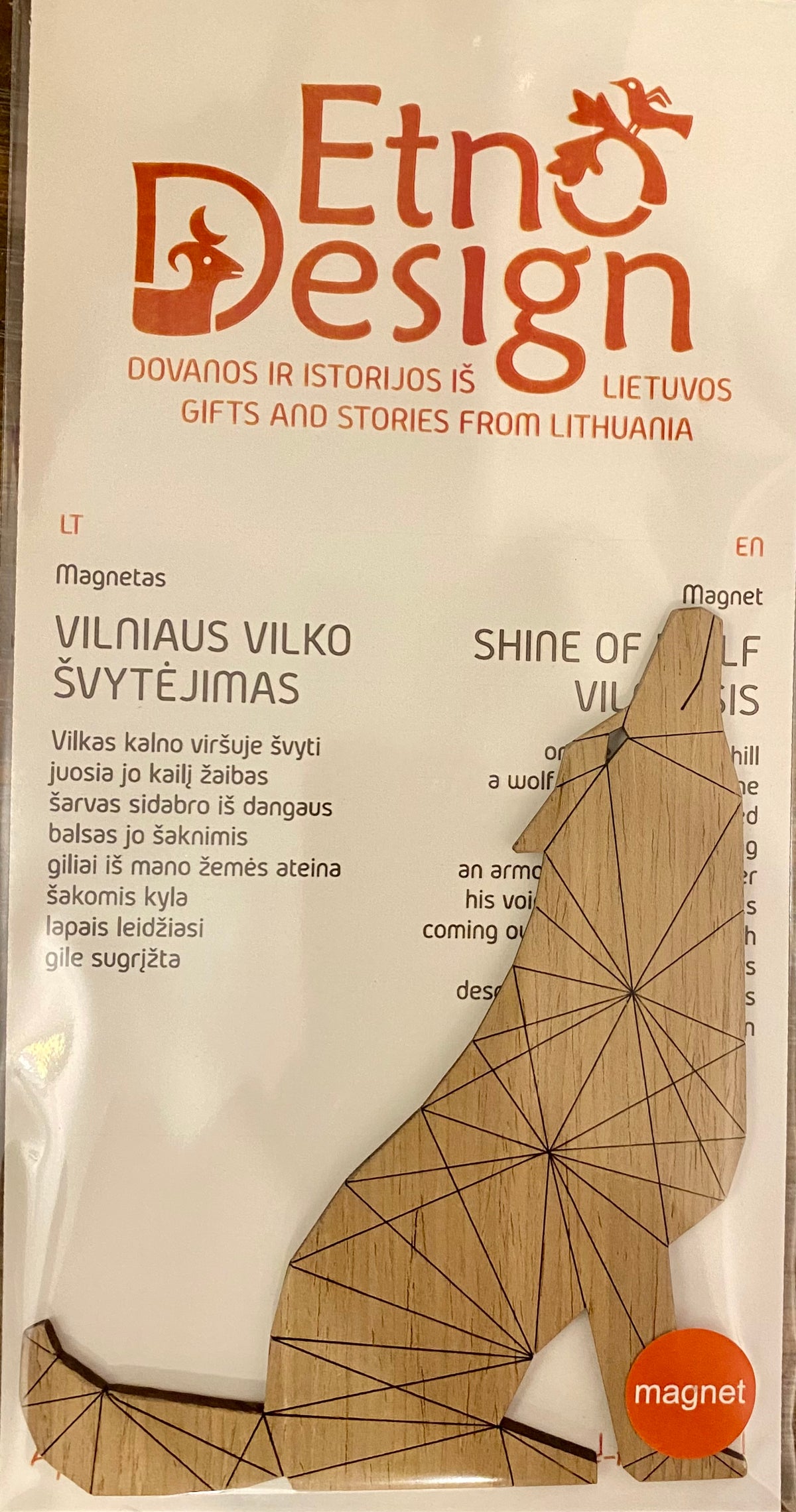 Ornament: Shine of Wolf Vilnensis