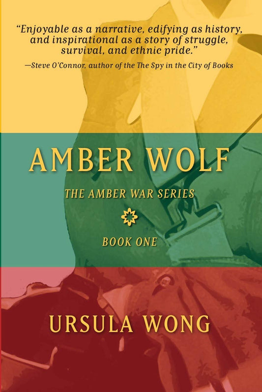 Amber Wolf by Ursula Wong